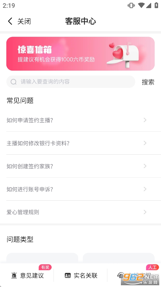 ���䷿ֱ��ƽ̨v10.0.3.0203��ͼ4