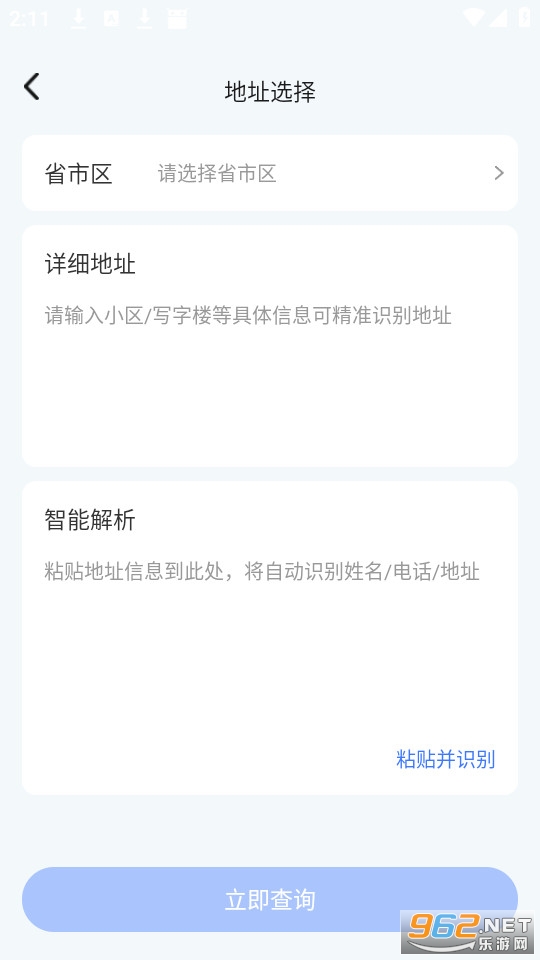 ȫ������ٲ����ְ�׿��v4.0��ͼ1