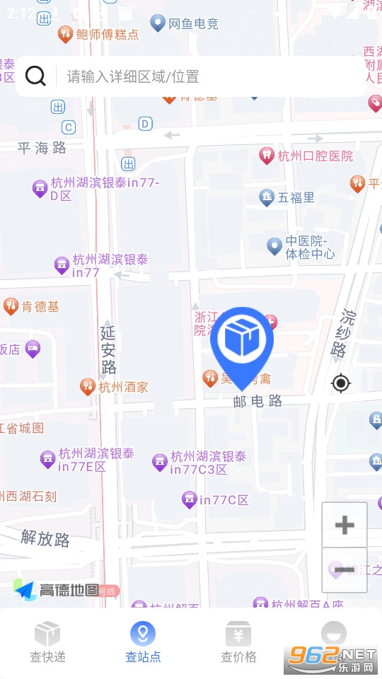 ȫ������ٲ����ְ�׿��v4.0��ͼ3