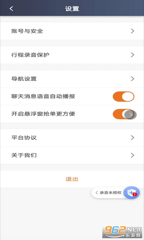 �Ҹ�ר��˾����v6.50.0.0002��ͼ4