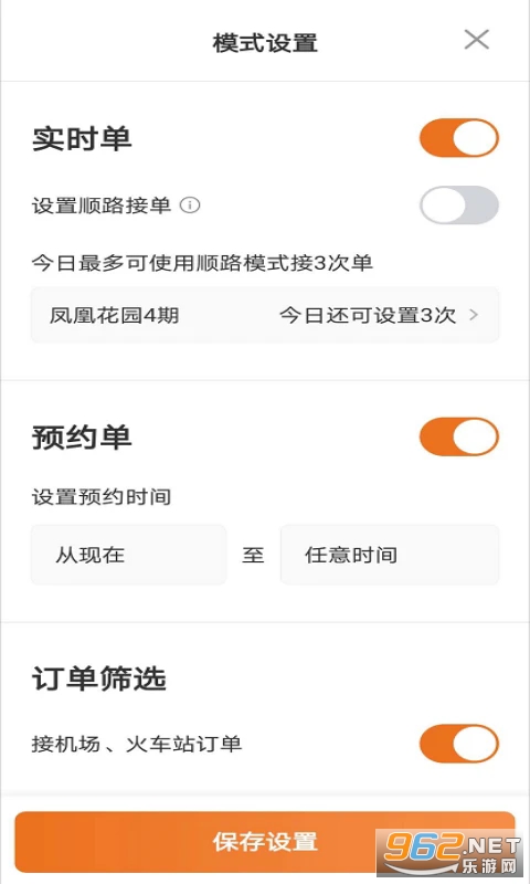 �Ҹ�ר��˾����v6.50.0.0002��ͼ2