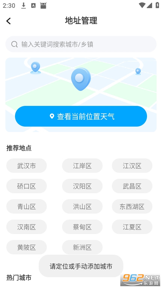 �������������°�v1.0.3��ͼ0