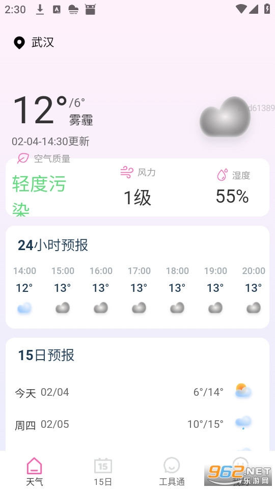 �������������°�v1.0.3��ͼ1