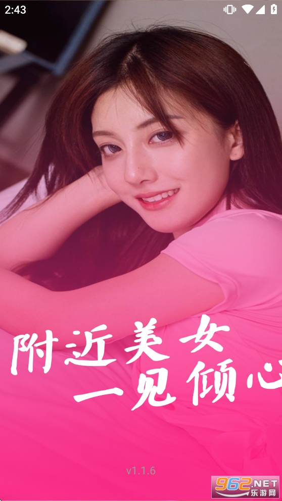 ���Ը�����appv1.1.6��ͼ1