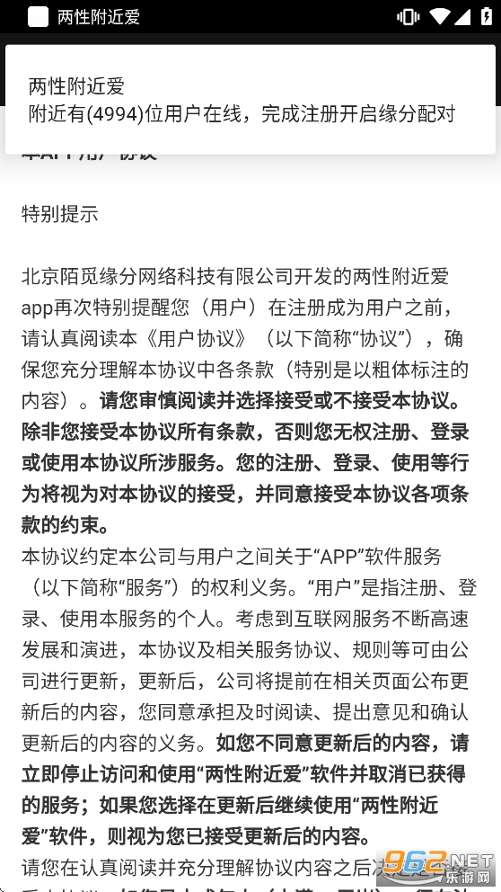 ���Ը�����appv1.1.6��ͼ4