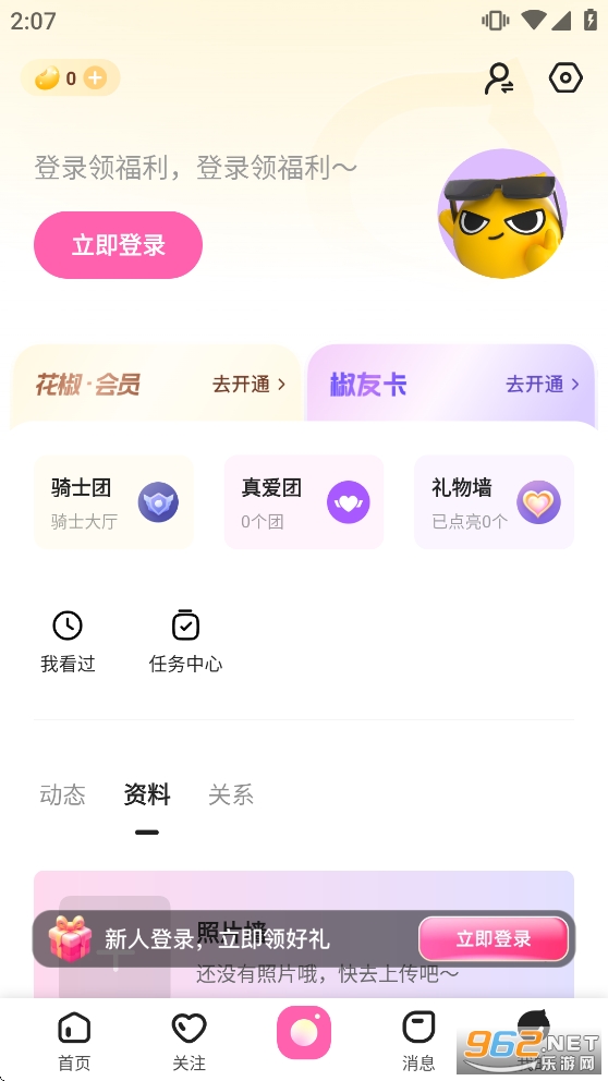 ����ֱ���ٷ���v9.7.9.2018��ͼ6