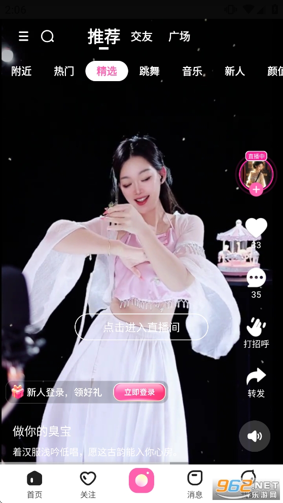 ����ֱ���ٷ���v9.7.9.2018��ͼ0