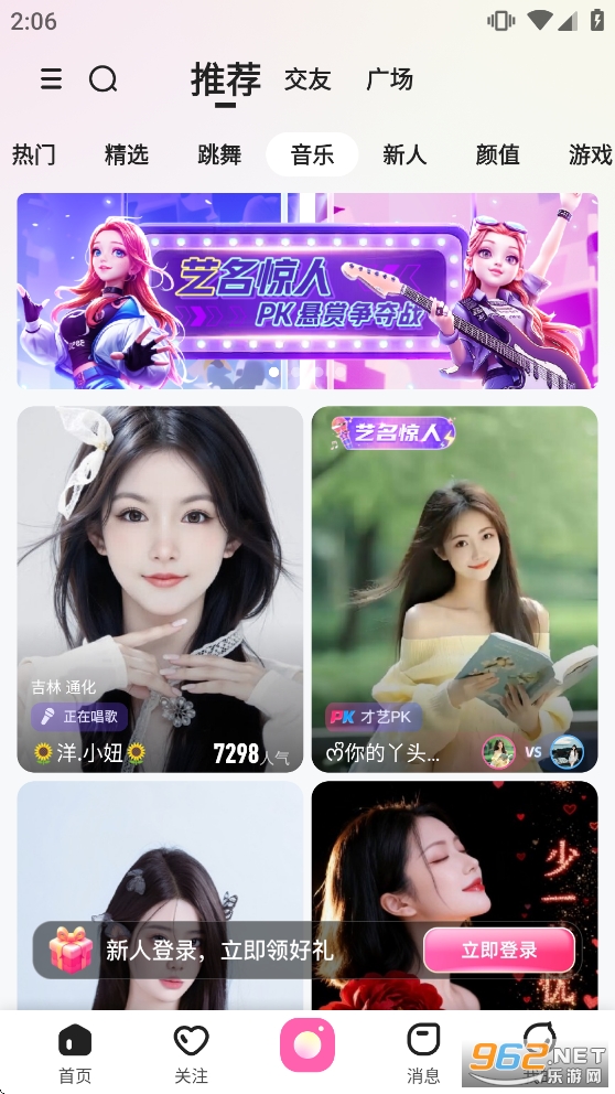 ����ֱ���ٷ���v9.7.9.2018��ͼ1