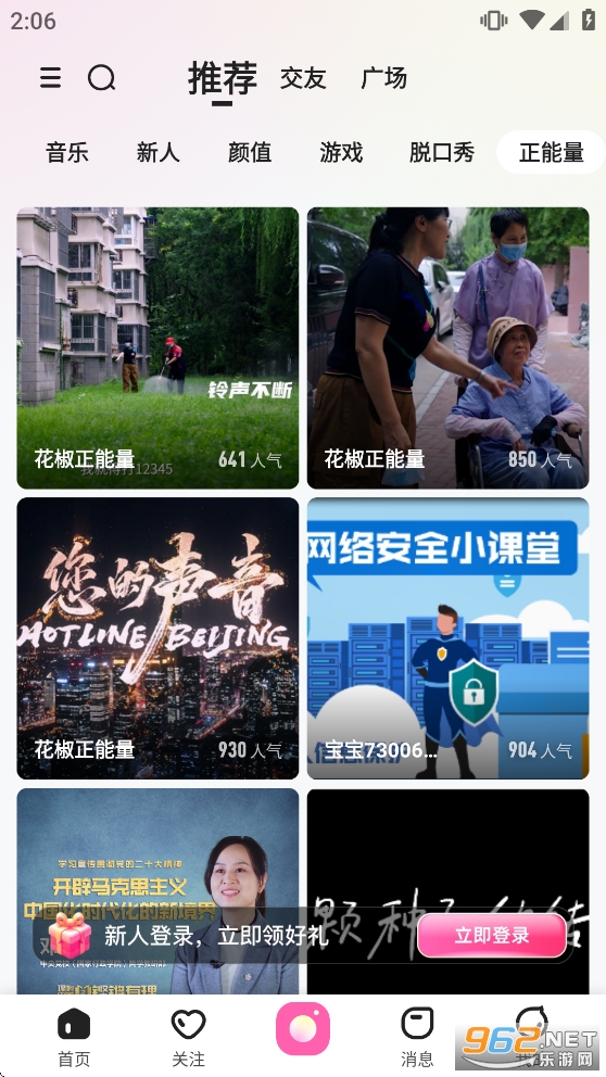 ����ֱ���ٷ���v9.7.9.2018��ͼ3