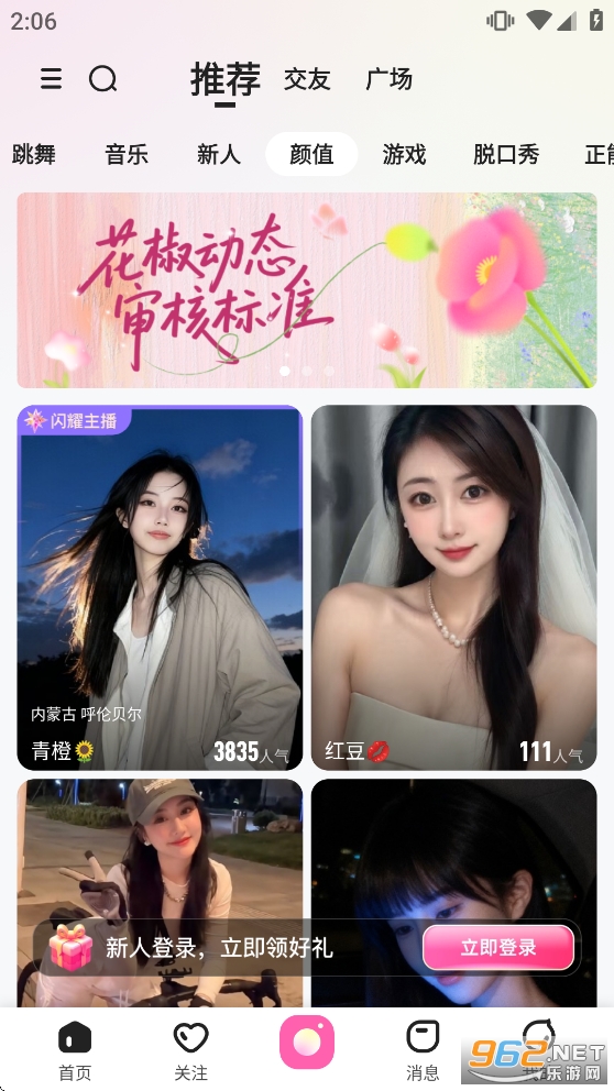 ����ֱ���ٷ���v9.7.9.2018��ͼ2