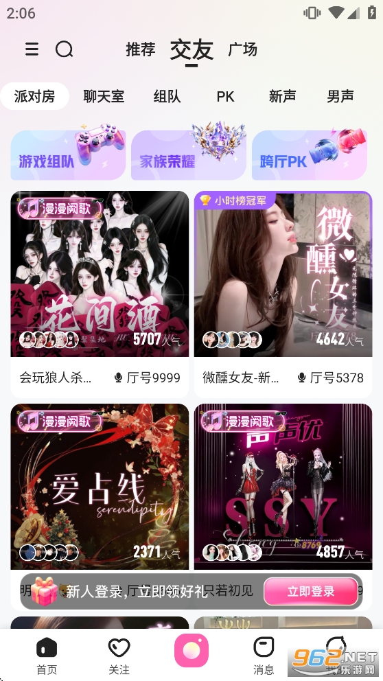 ����ֱ���ٷ���v9.7.9.2018��ͼ4