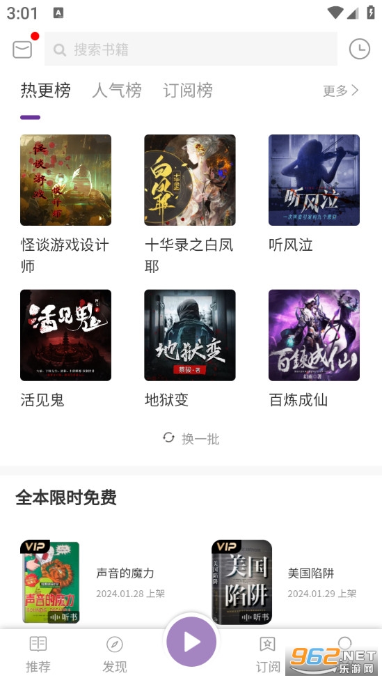 ��������appv1.0.6��ͼ1