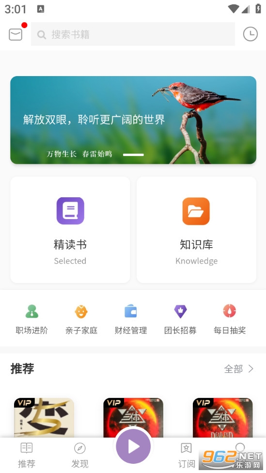 ��������appv1.0.6��ͼ0