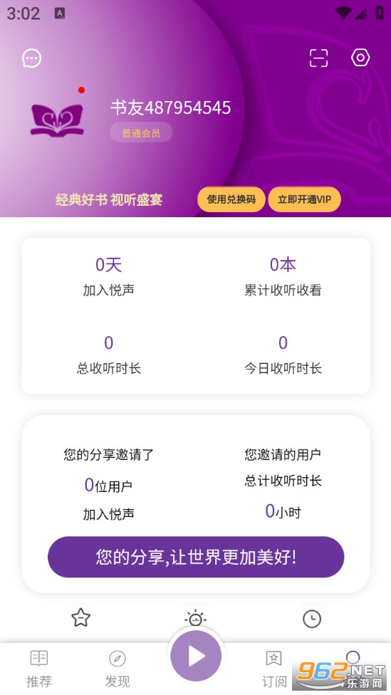 ��������appv1.0.6��ͼ3