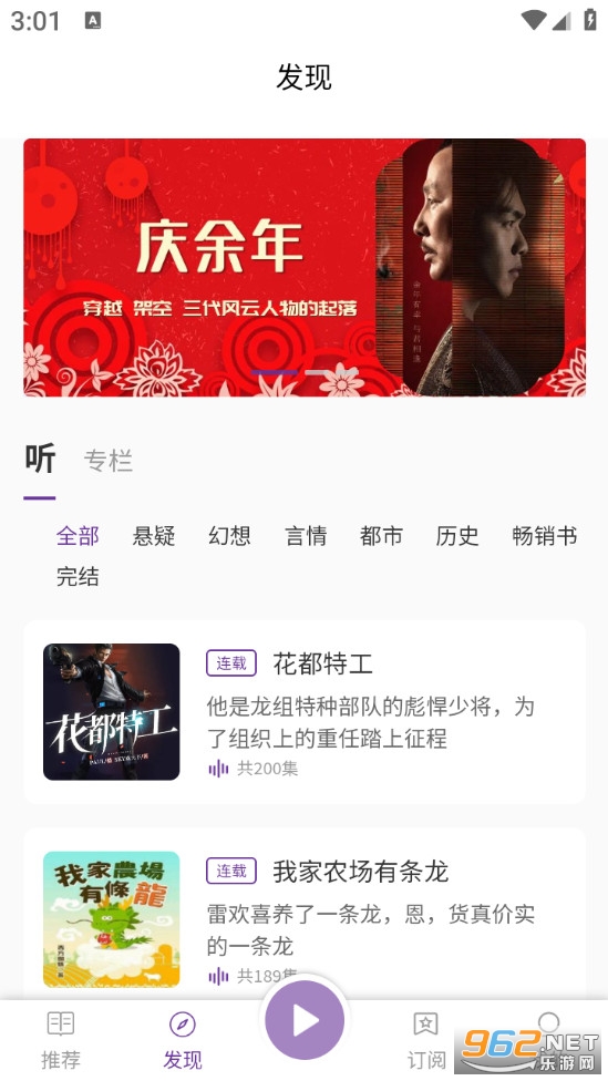 ��������appv1.0.6��ͼ2