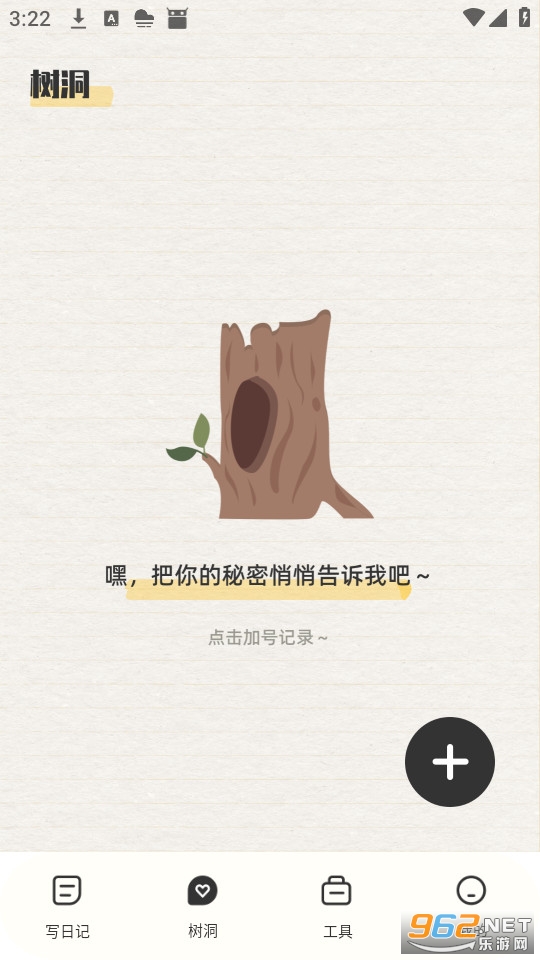 ˮ������v1.0.1��ͼ1