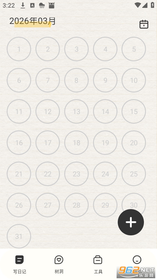 ˮ������v1.0.1��ͼ0