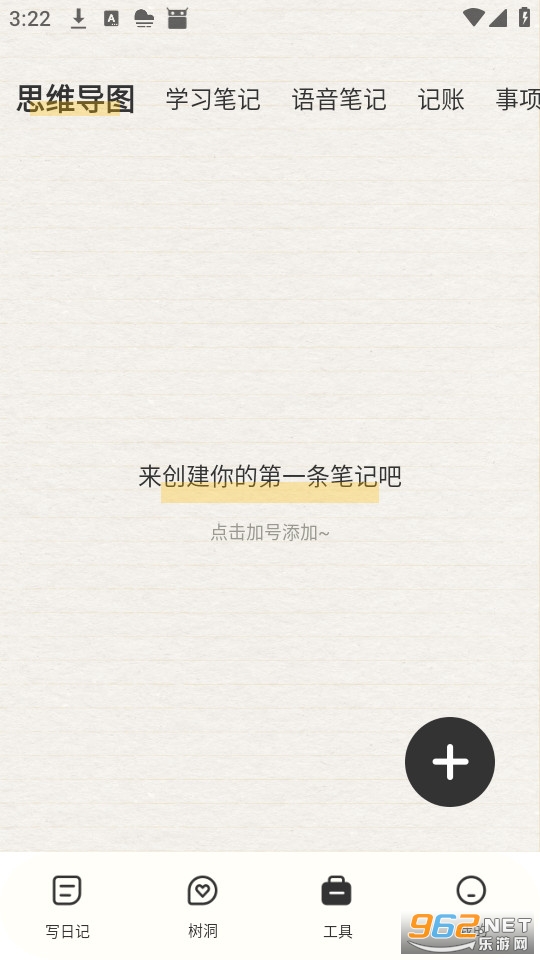 ˮ������v1.0.1��ͼ2