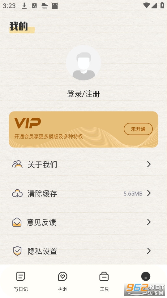 ˮ������v1.0.1��ͼ3