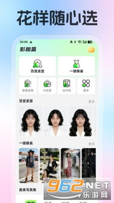 ӰȤ���ֻ���v1.0.0��ͼ2