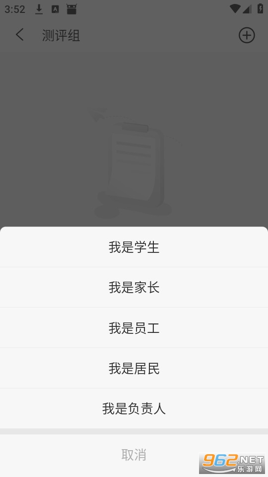 ���ֲ��������Ѱ�v1.4.4��ͼ3