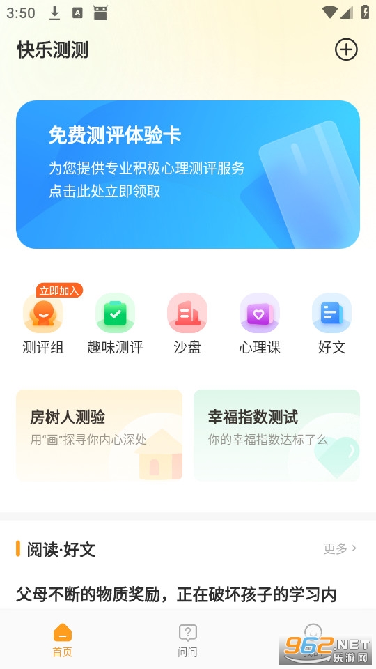 ���ֲ��������Ѱ�v1.4.4��ͼ0