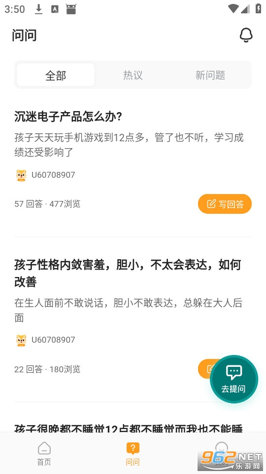 ���ֲ��������Ѱ�v1.4.4��ͼ1