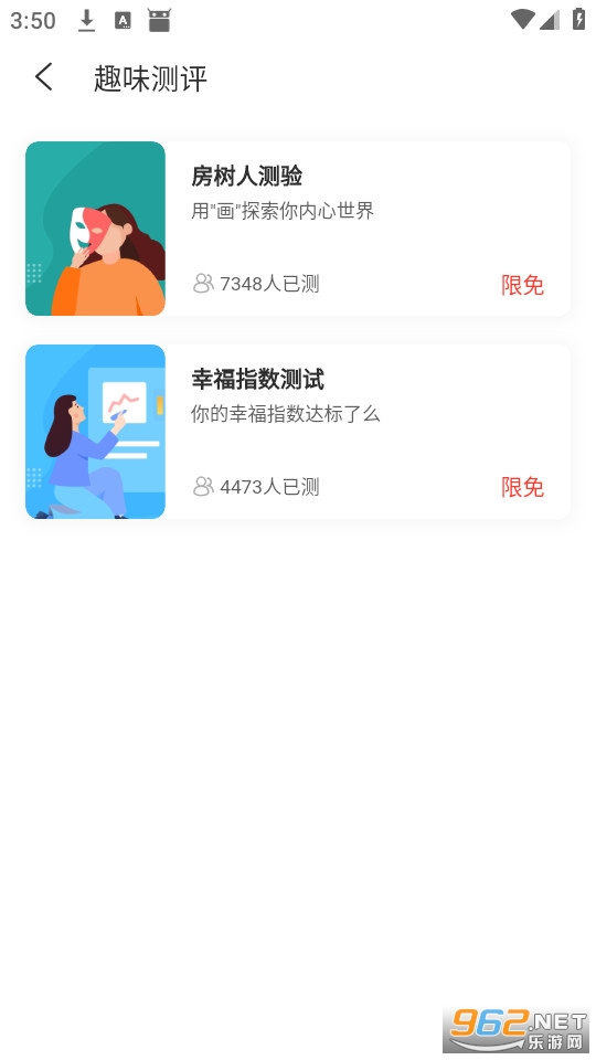 ���ֲ��������Ѱ�v1.4.4��ͼ2