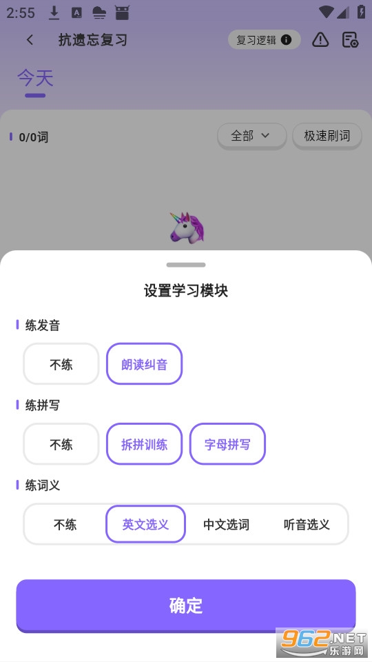 ��������app���°�v2.5.2��ͼ2