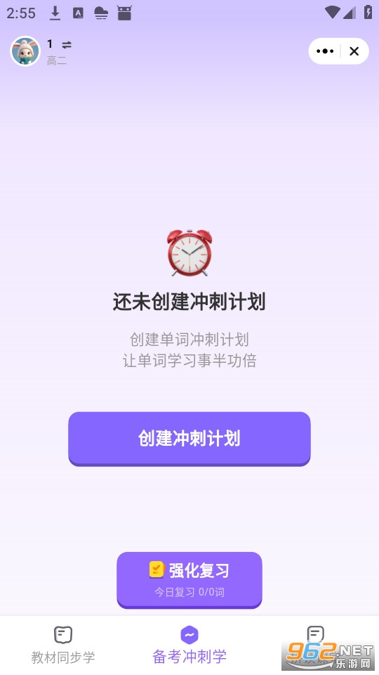 ��������app���°�v2.5.2��ͼ3