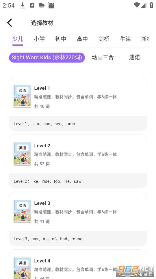 ��������app���°�v2.5.2��ͼ1