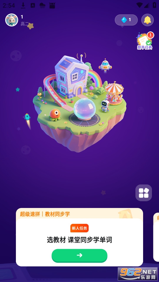 ��������app���°�v2.5.2��ͼ0