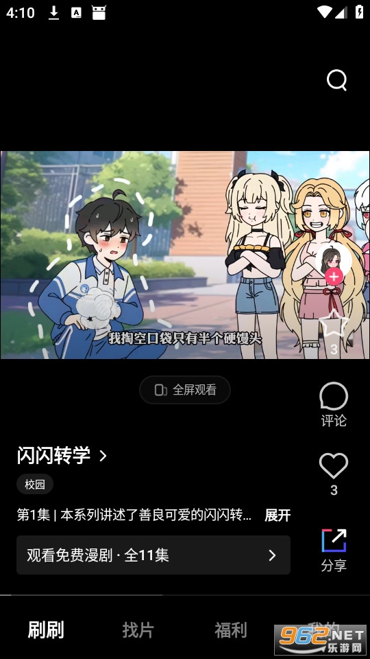 �������簲׿��v1.00.00.10039��ͼ0