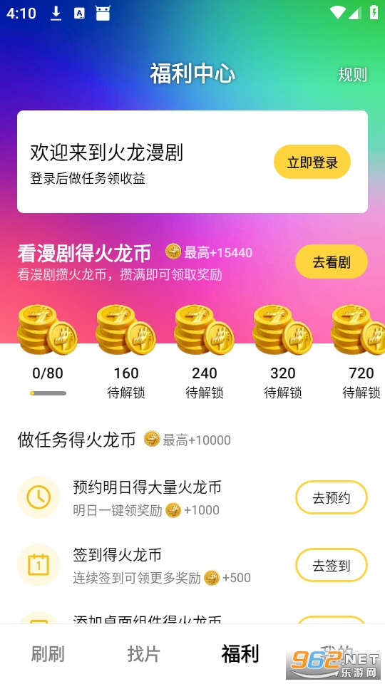 �������簲׿��v1.00.00.10039��ͼ2