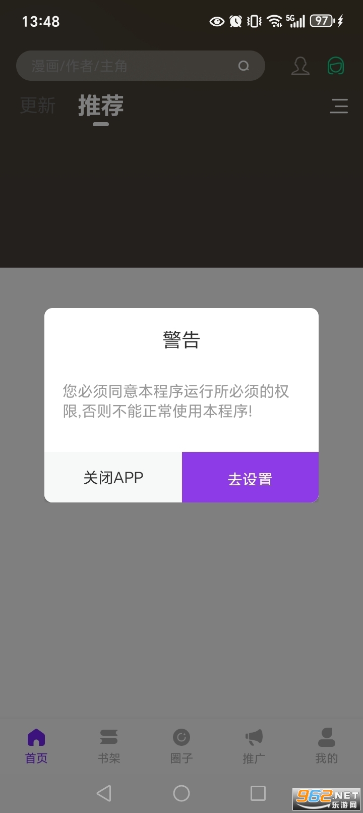 ������app�ٷ����°汾v3.2.5��ͼ1
