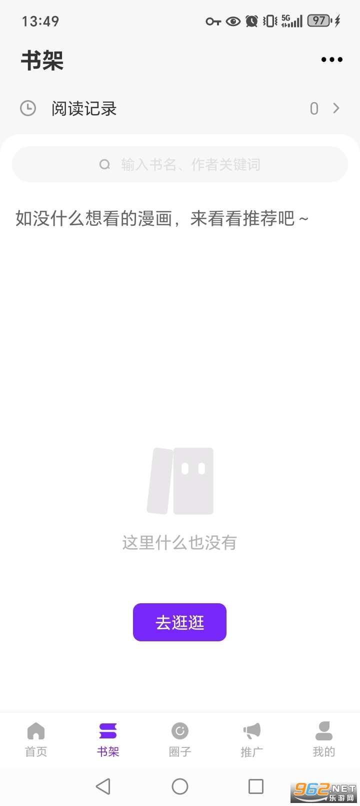 ������app�ٷ����°汾v3.2.5��ͼ2