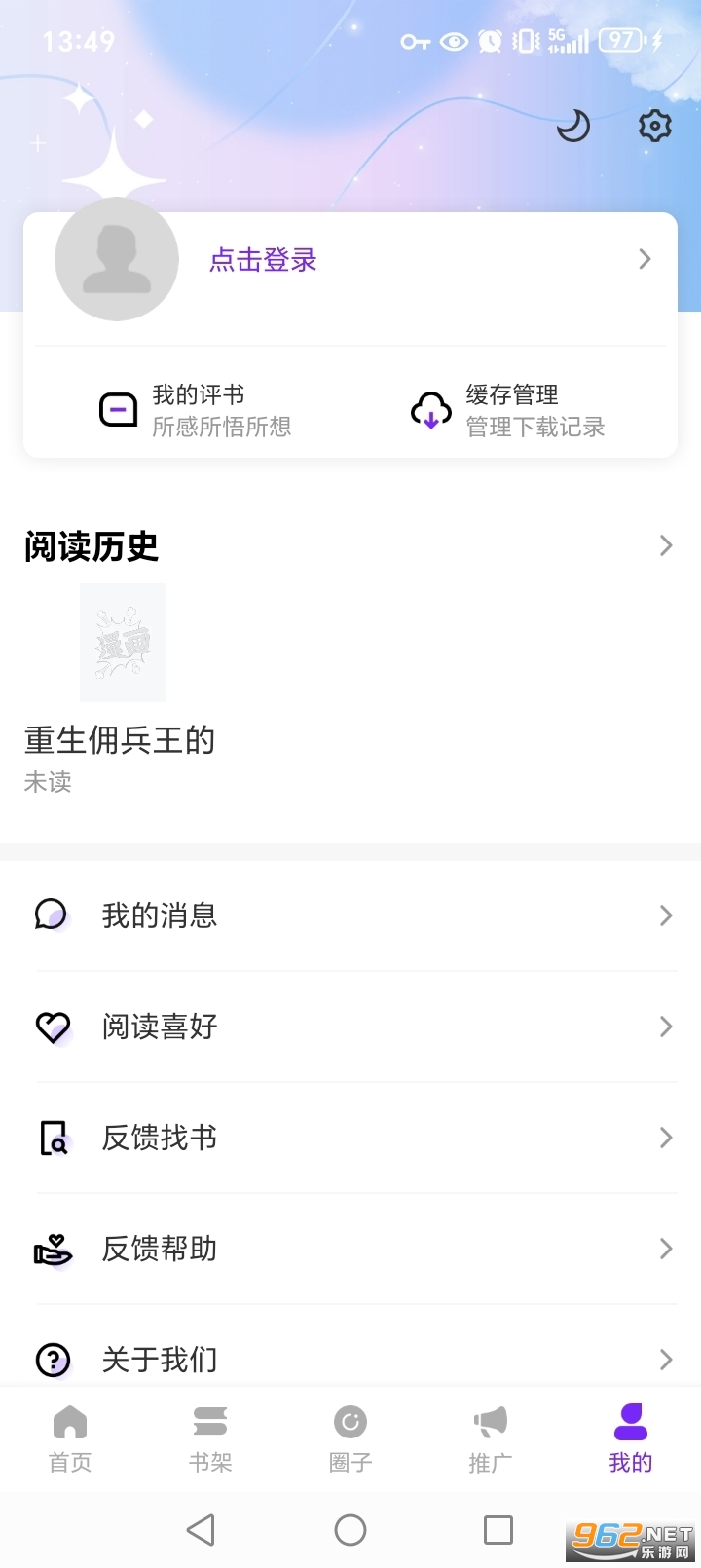 ������app�ٷ����°汾v3.2.5��ͼ3