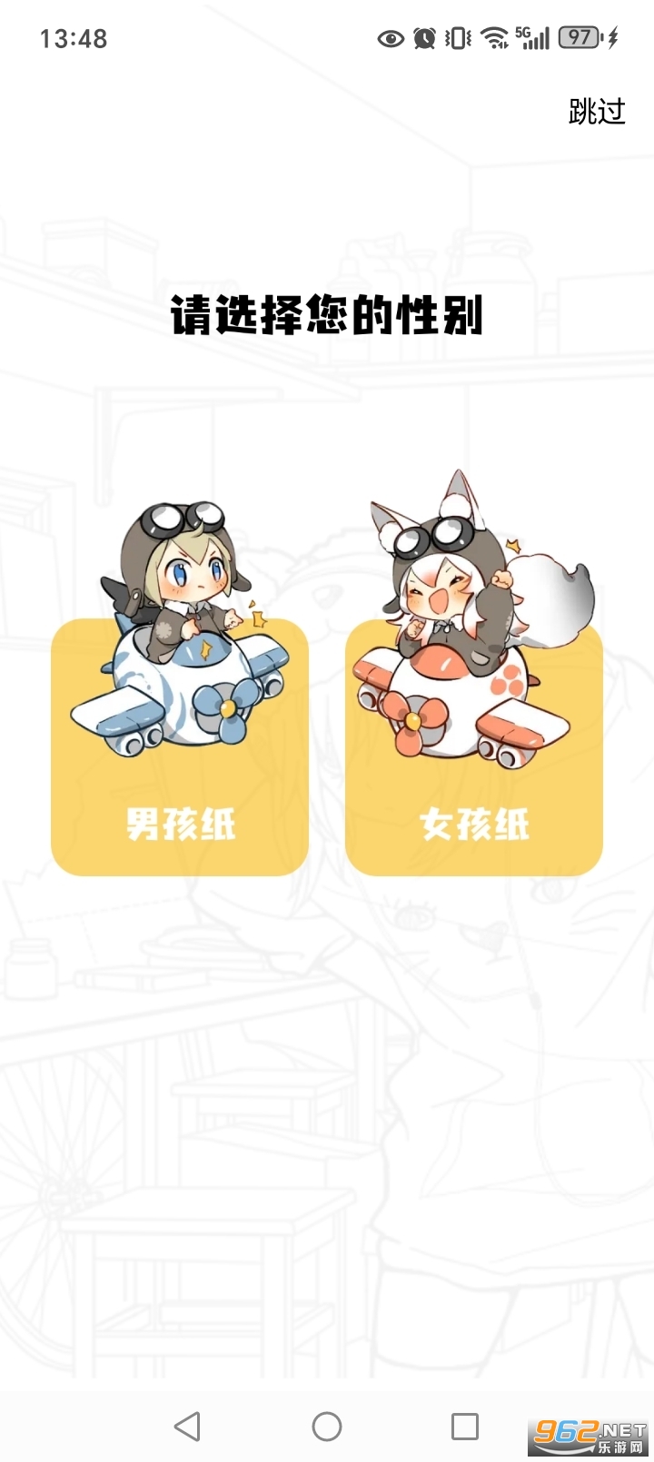 ������app�ٷ����°汾v3.2.5��ͼ0