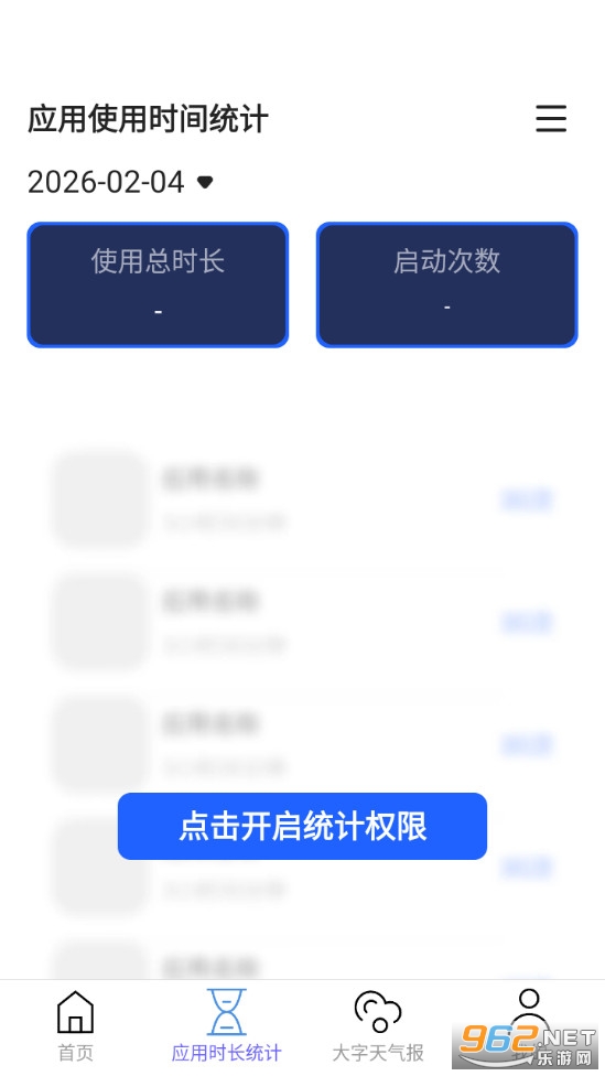 ���ֻ��۰�appv2.0.4��ͼ1