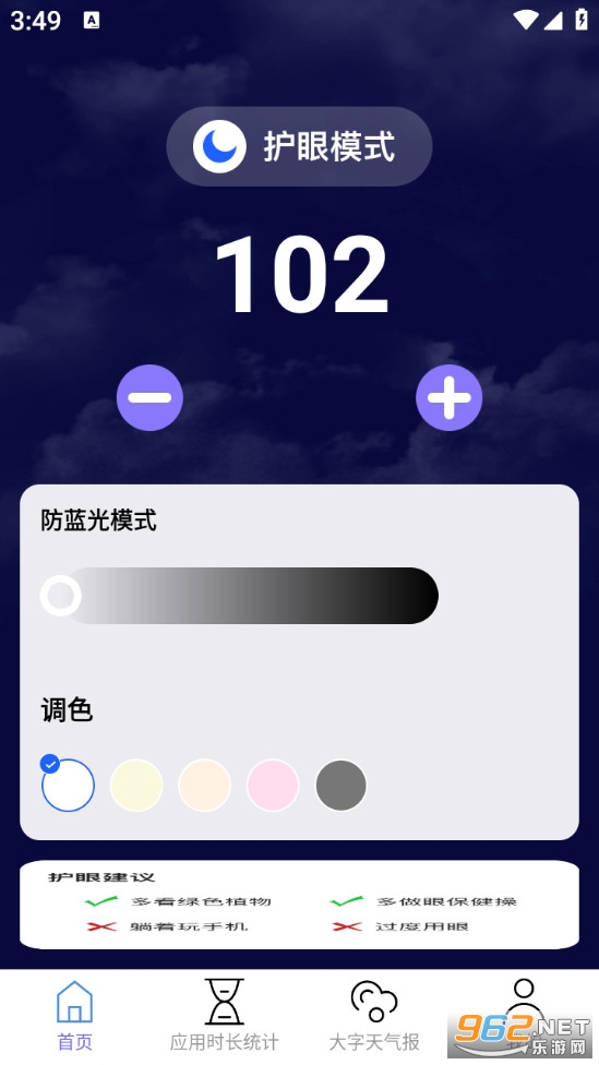 ���ֻ��۰�appv2.0.4��ͼ4