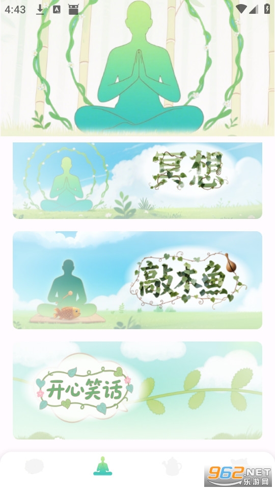 ��ѹ���ǹ�app�ٷ���v1.2��ͼ0