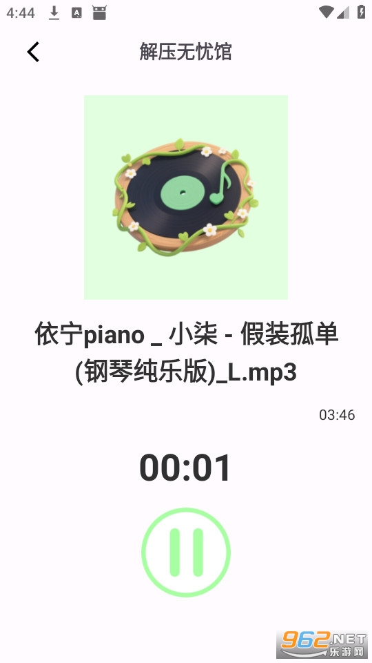 ��ѹ���ǹ�app�ٷ���v1.2��ͼ2