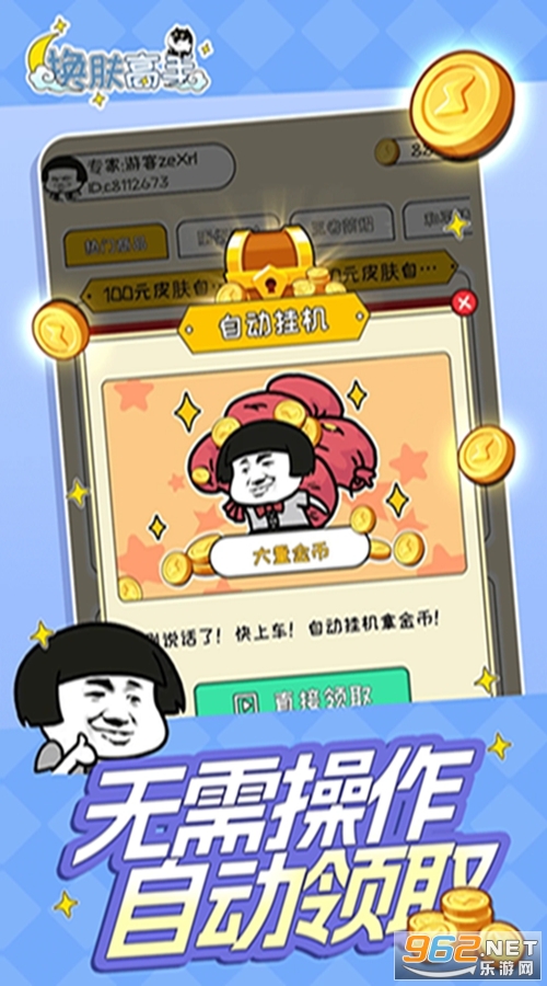 �����������°�v1.0.042��ͼ0