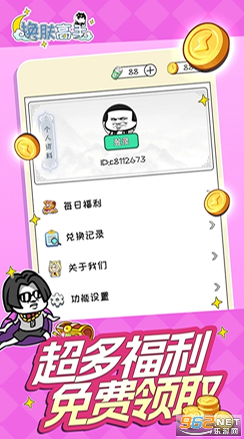 �����������°�v1.0.042��ͼ3