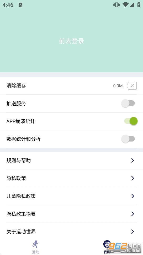 �˶�����ٷ���v7.2.20��ͼ3