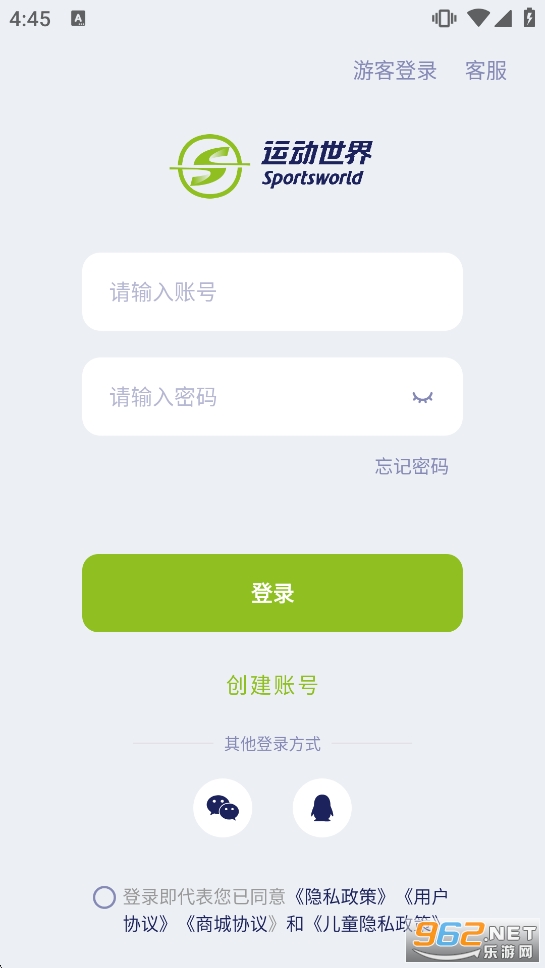 �˶�����ٷ���v7.2.20��ͼ1