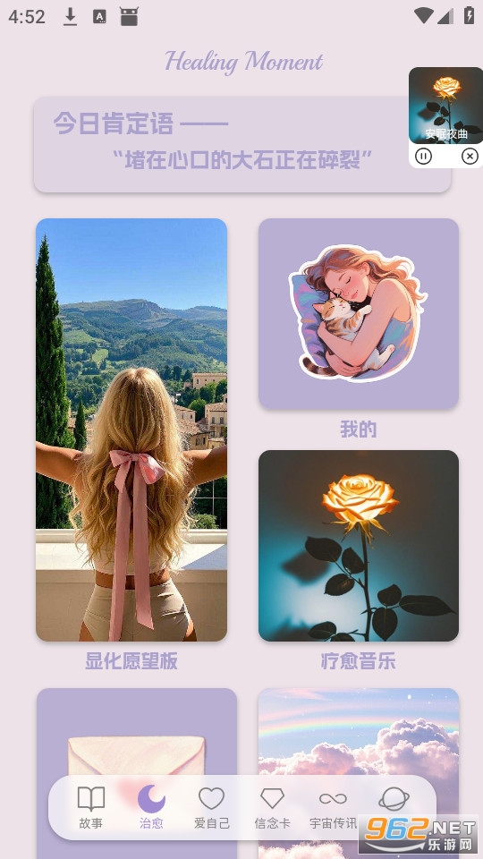 LoveMii��Ѱ�v1.1.5��ͼ0