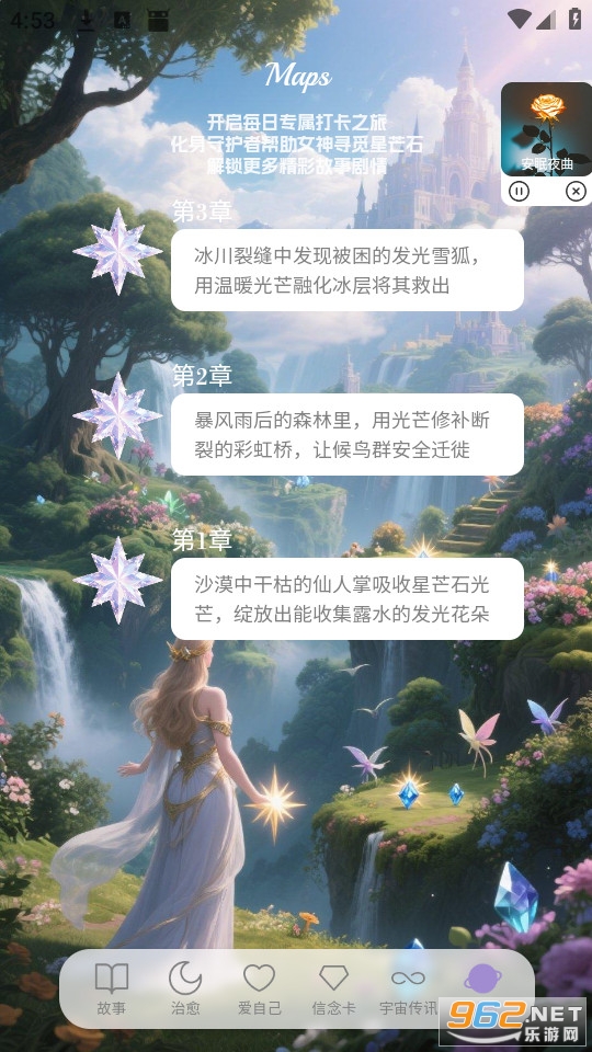 LoveMii��Ѱ�v1.1.5��ͼ3