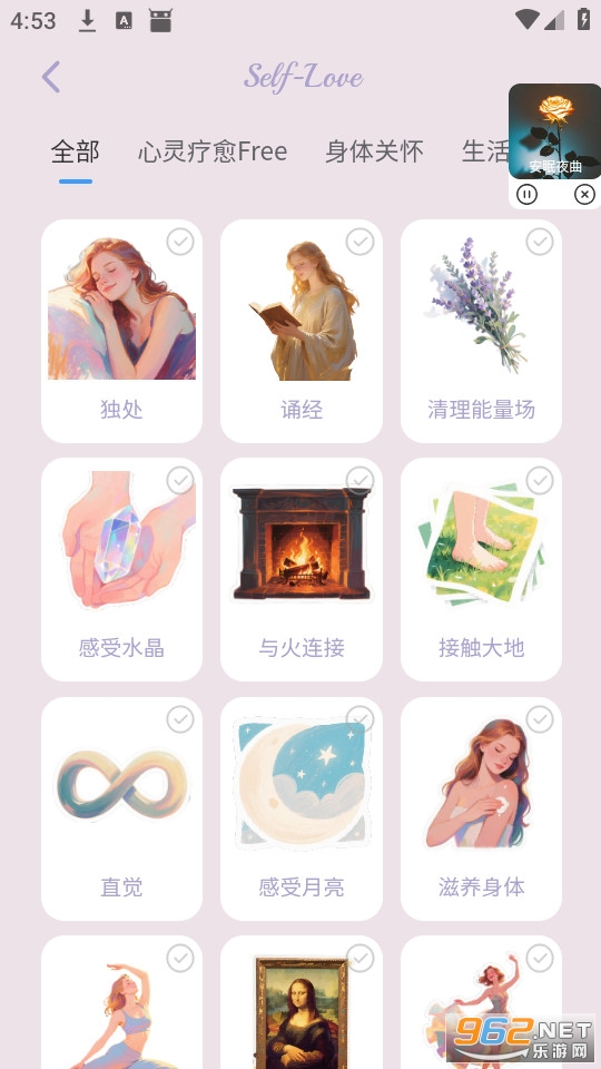 LoveMii��Ѱ�v1.1.5��ͼ2