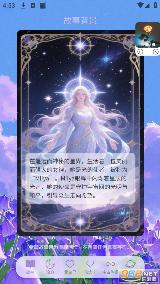 LoveMii��Ѱ�v1.1.5��ͼ1